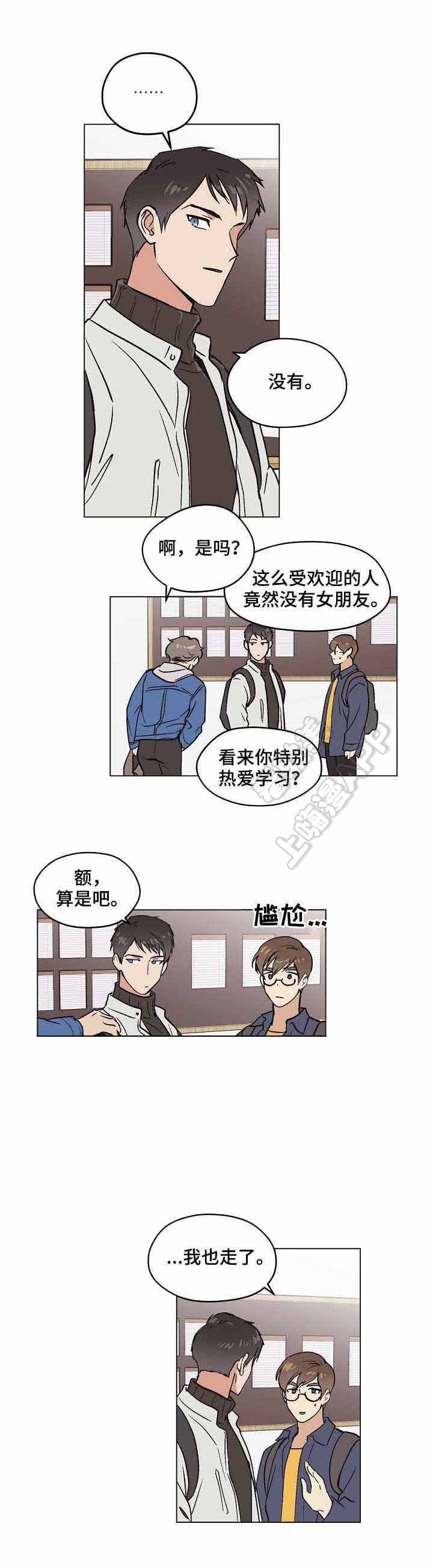 第17话4