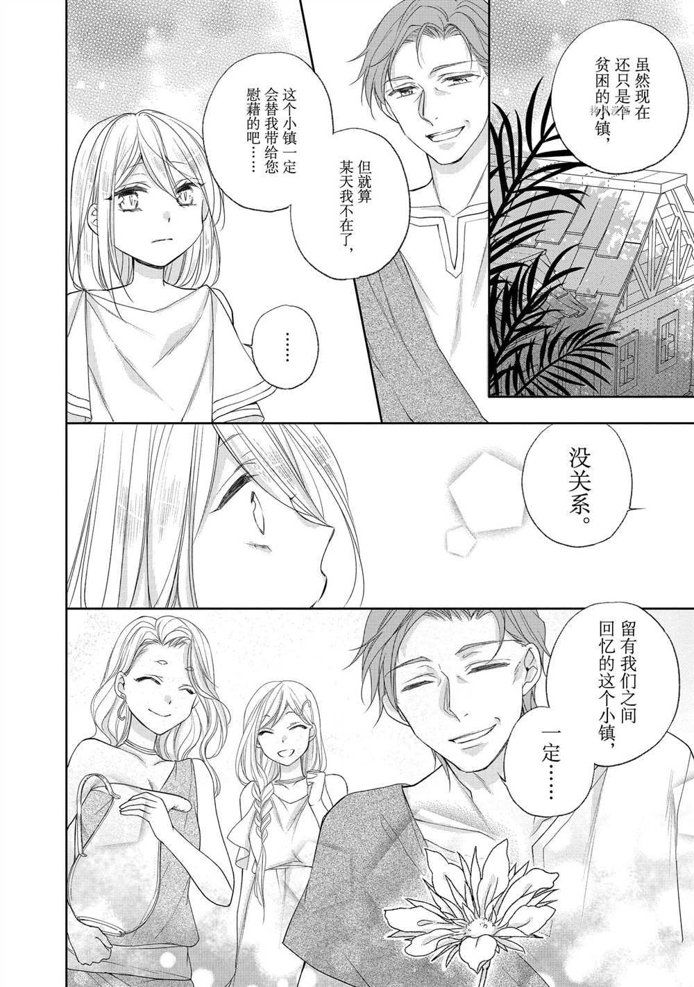 第51话1