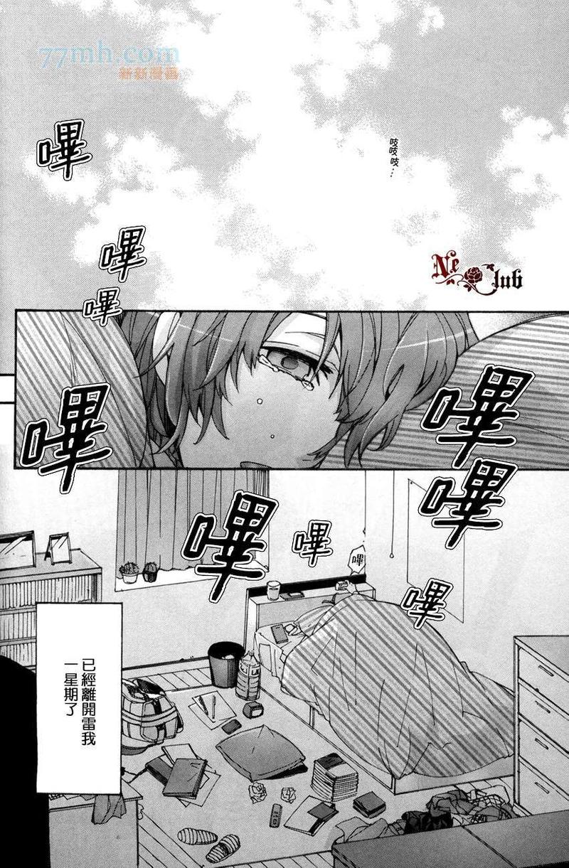 第5话1