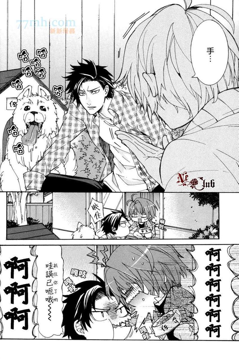第5话3