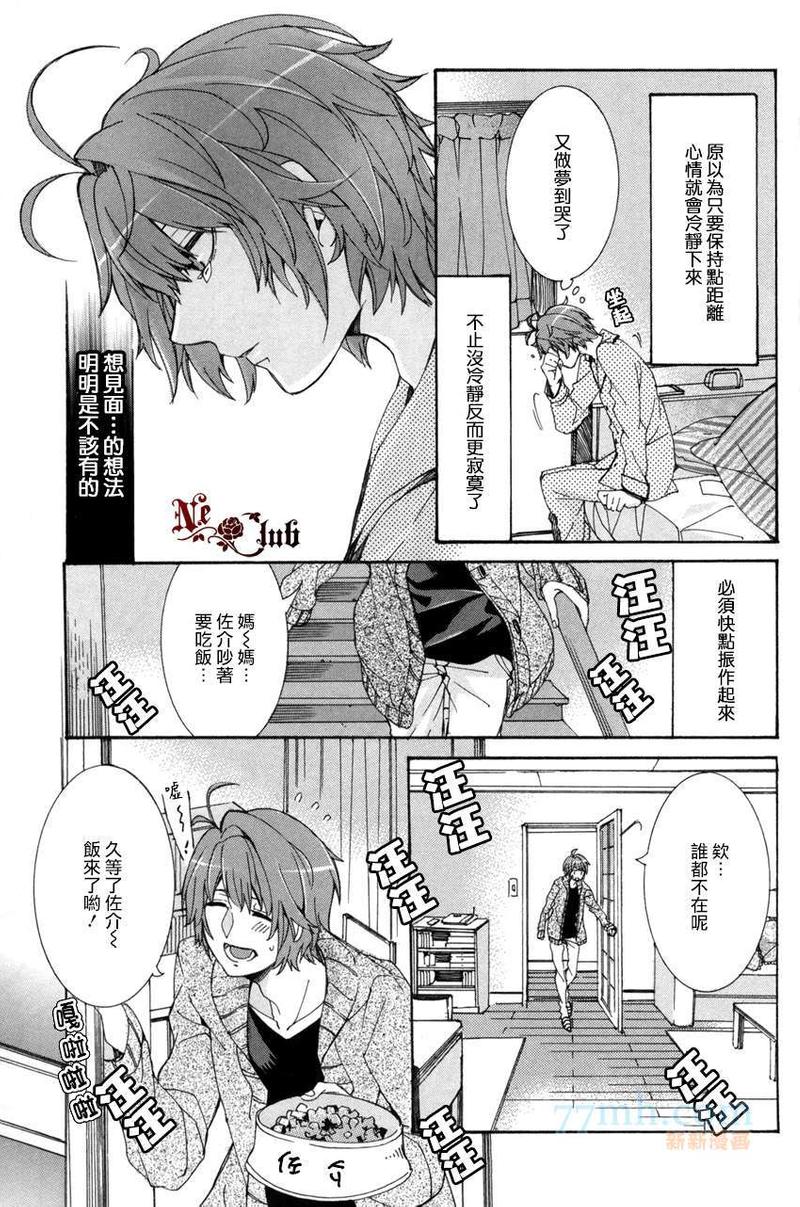 第5话2