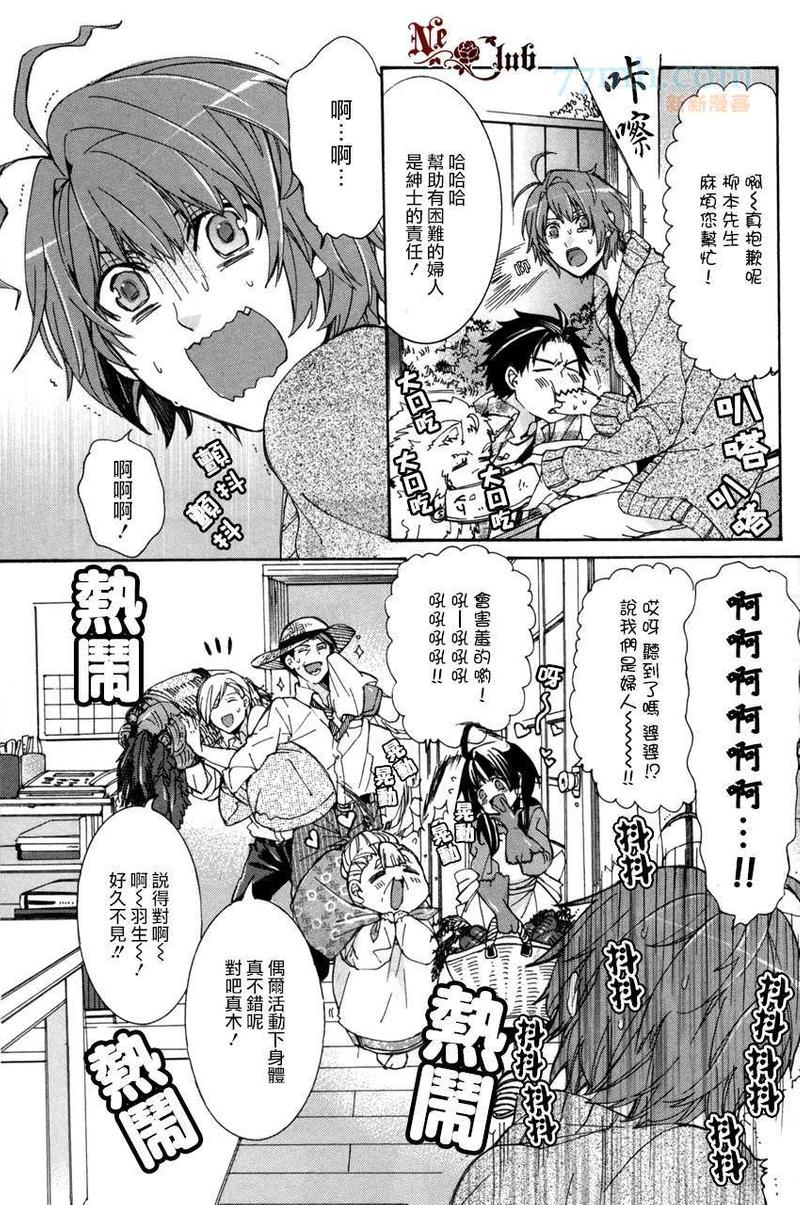 第5话4