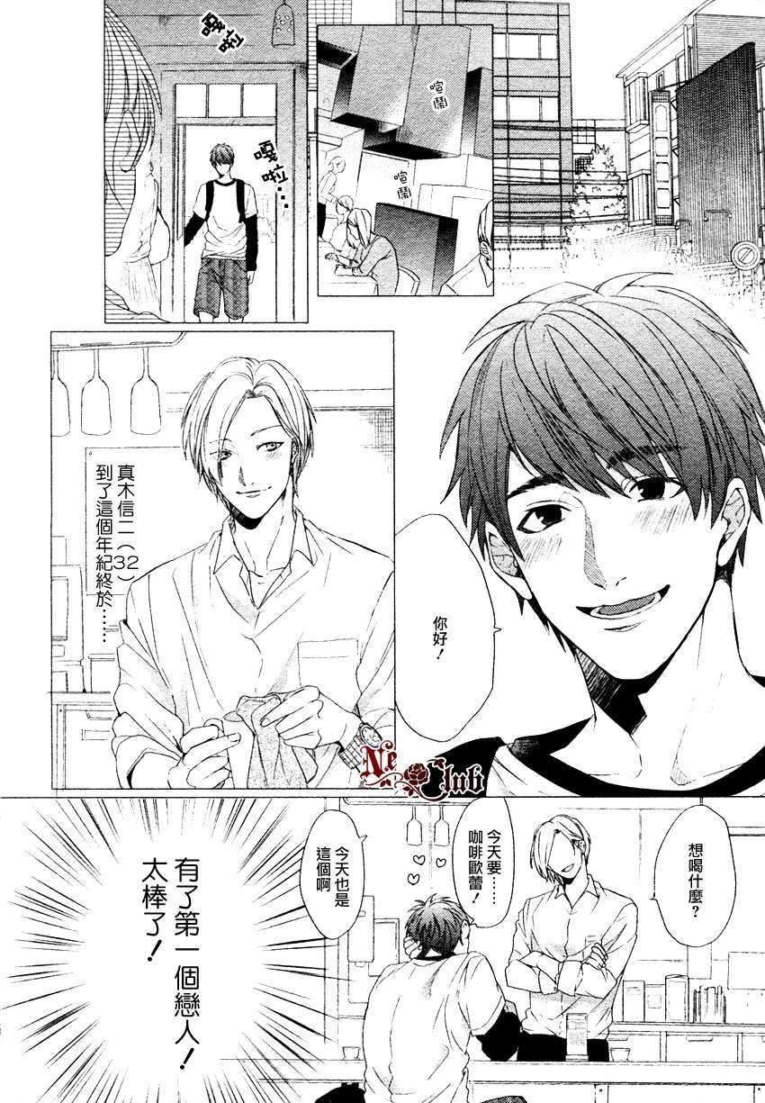 第1话1