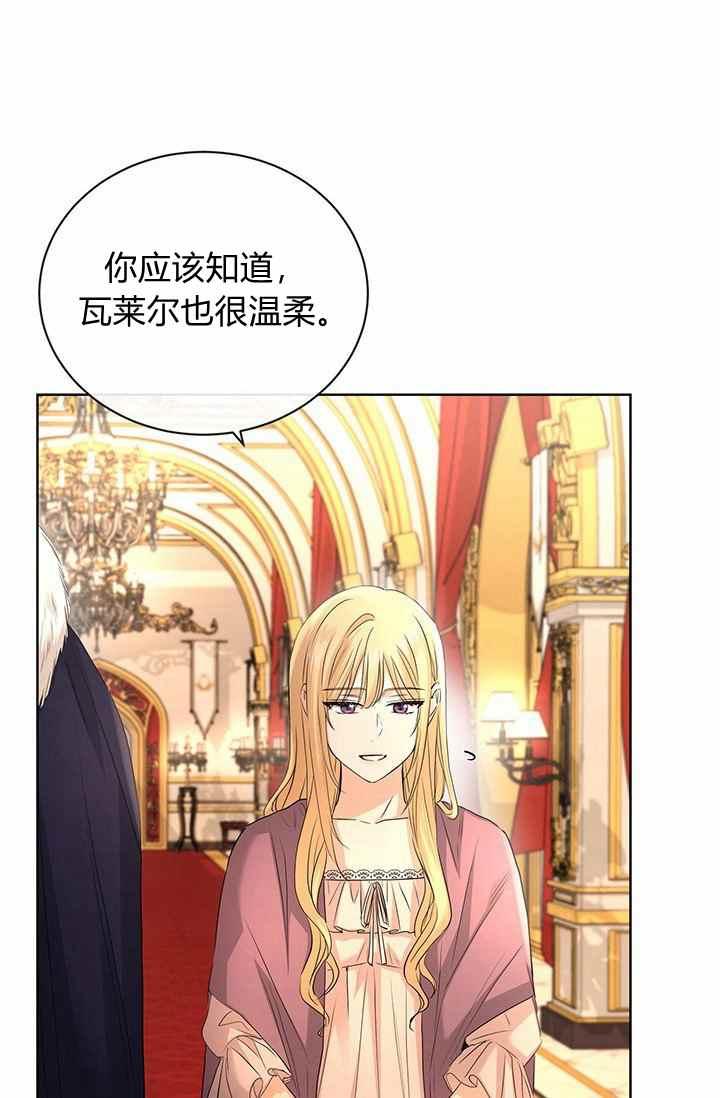 第28话2