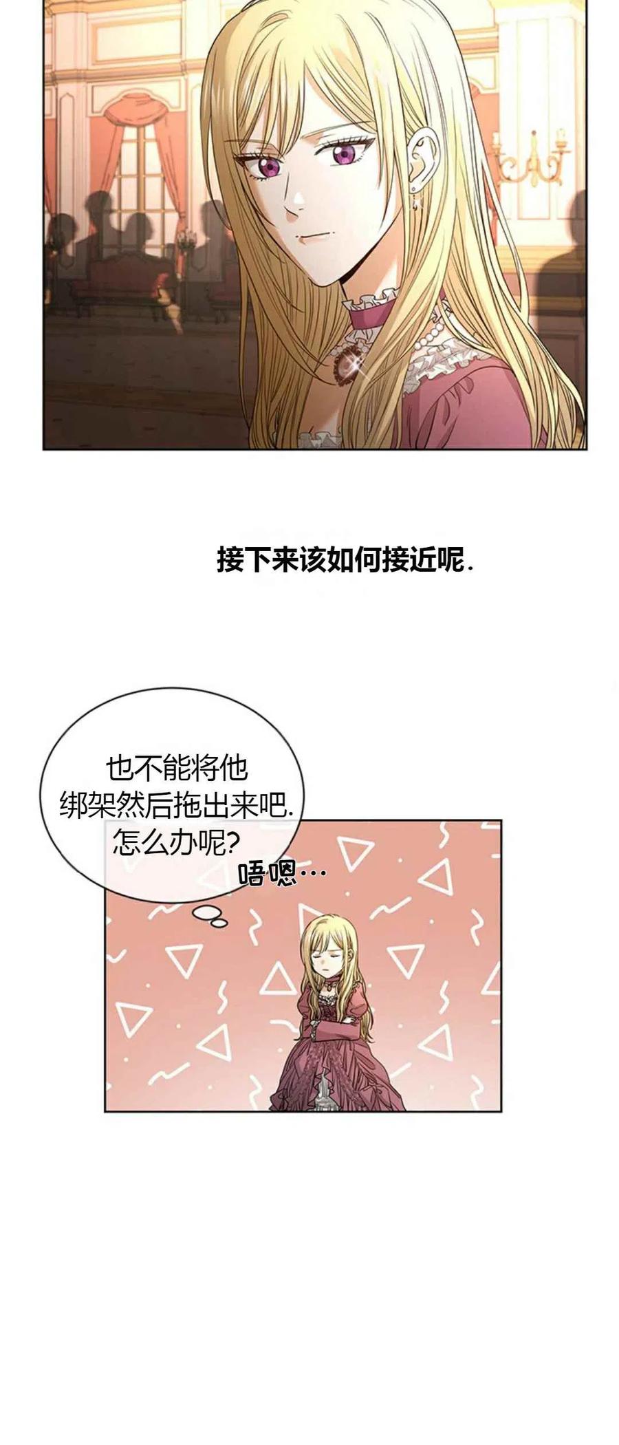 第7话2