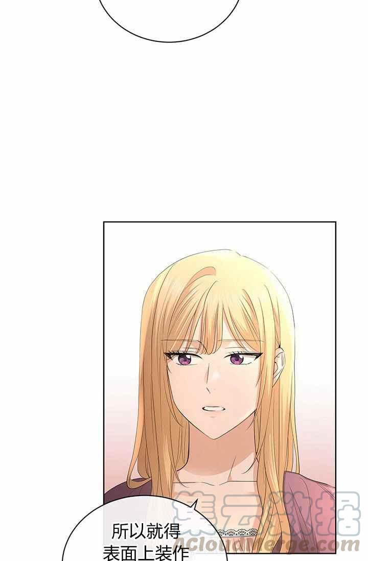 第28话2