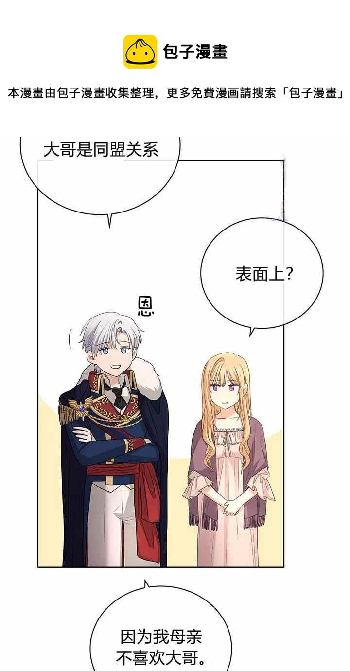 第28话1