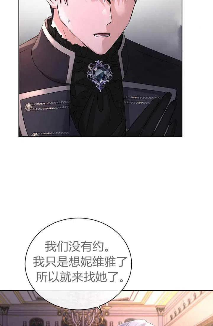 第27话3