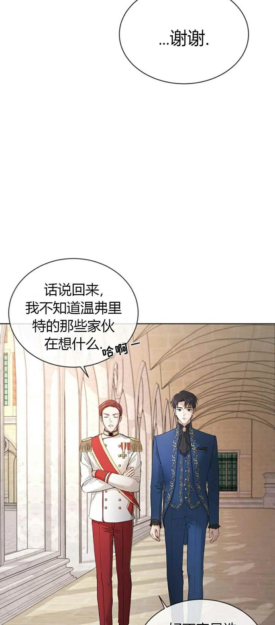 第7话4