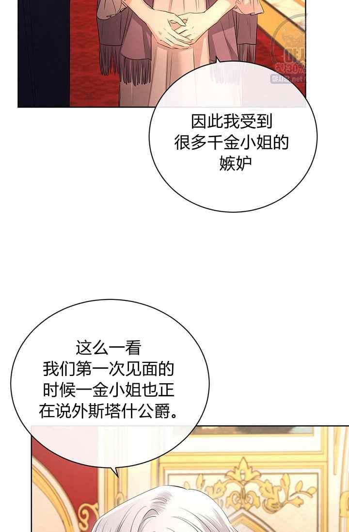第28话3