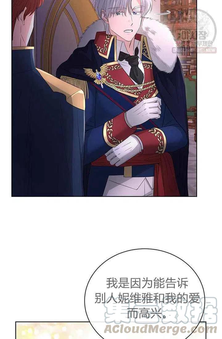第27话3