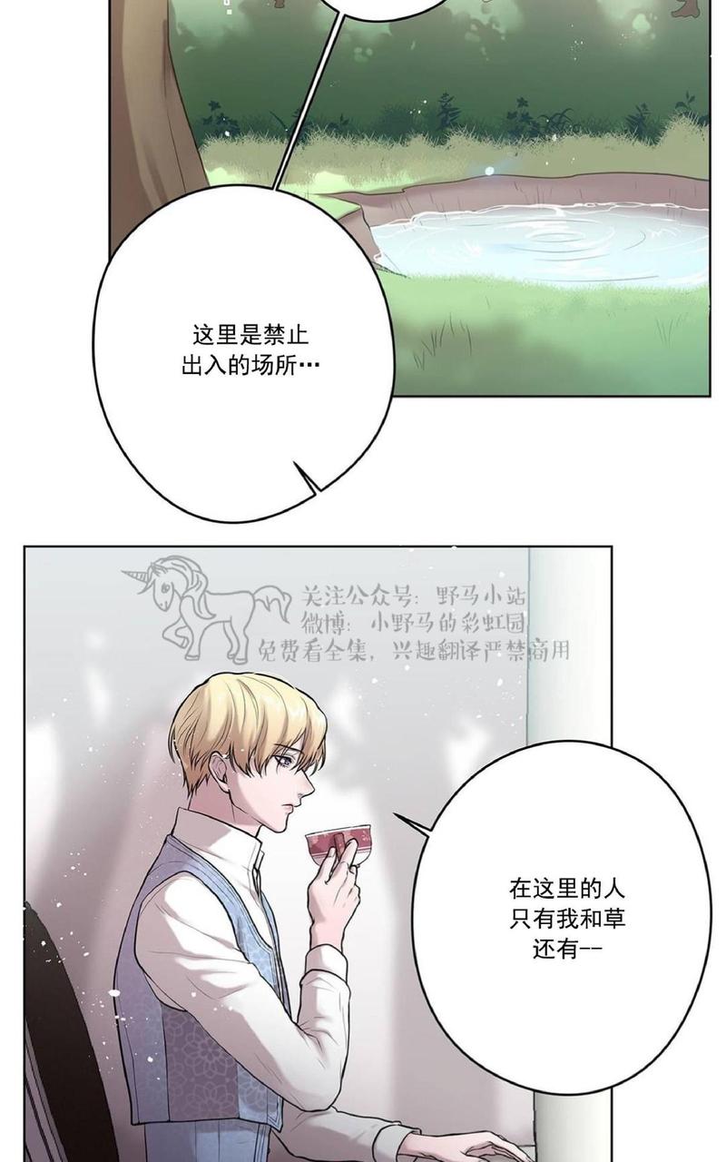 第10话4