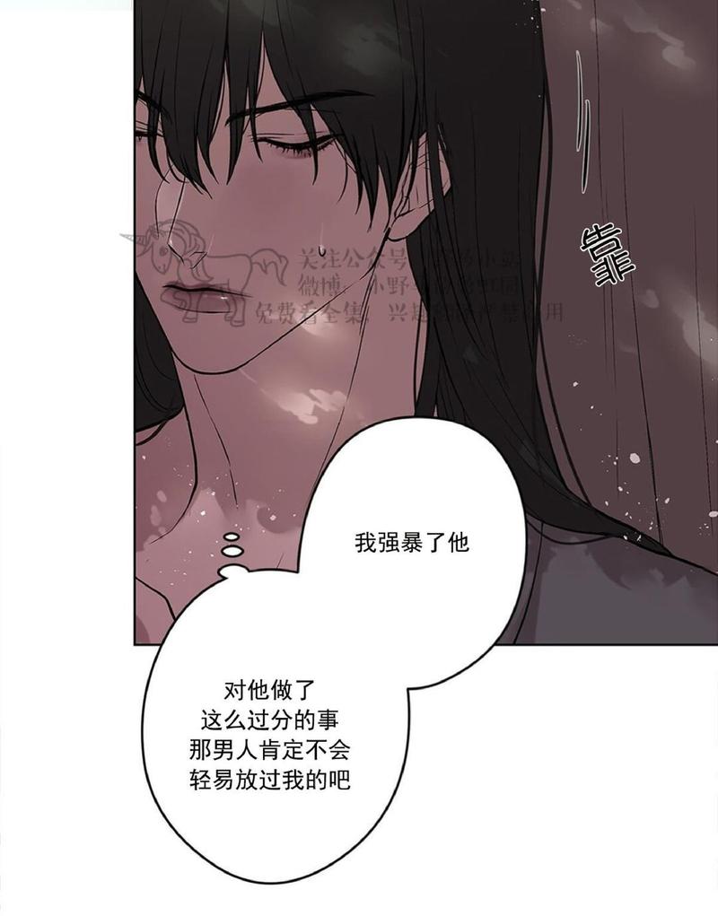 第10话3