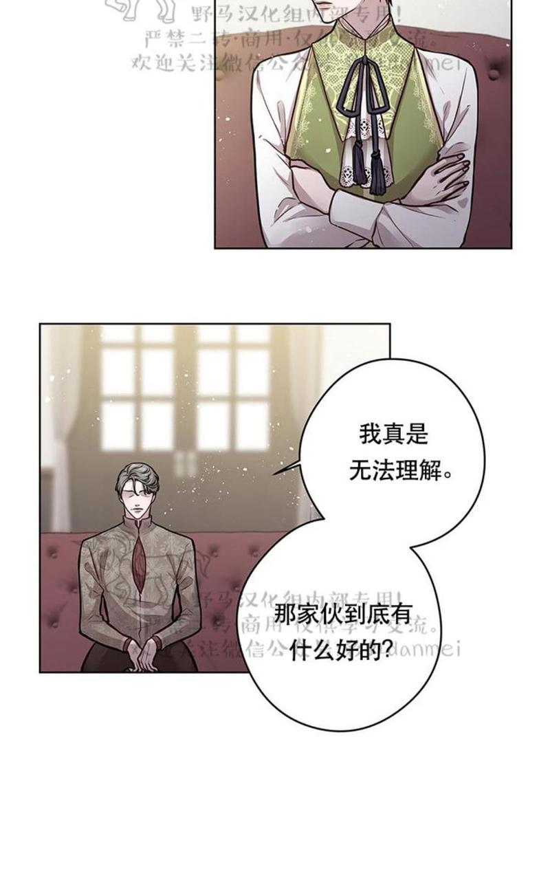 第20话3