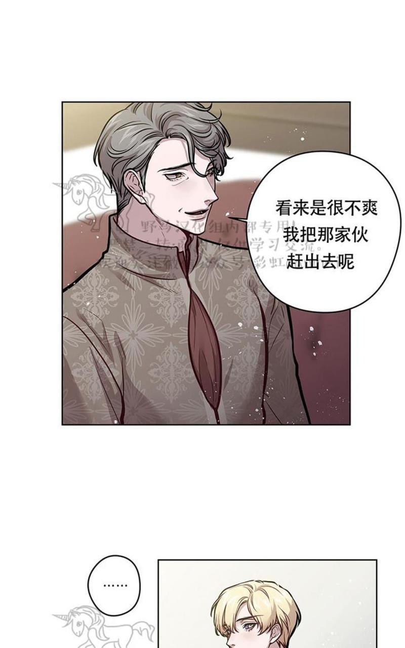 第20话2