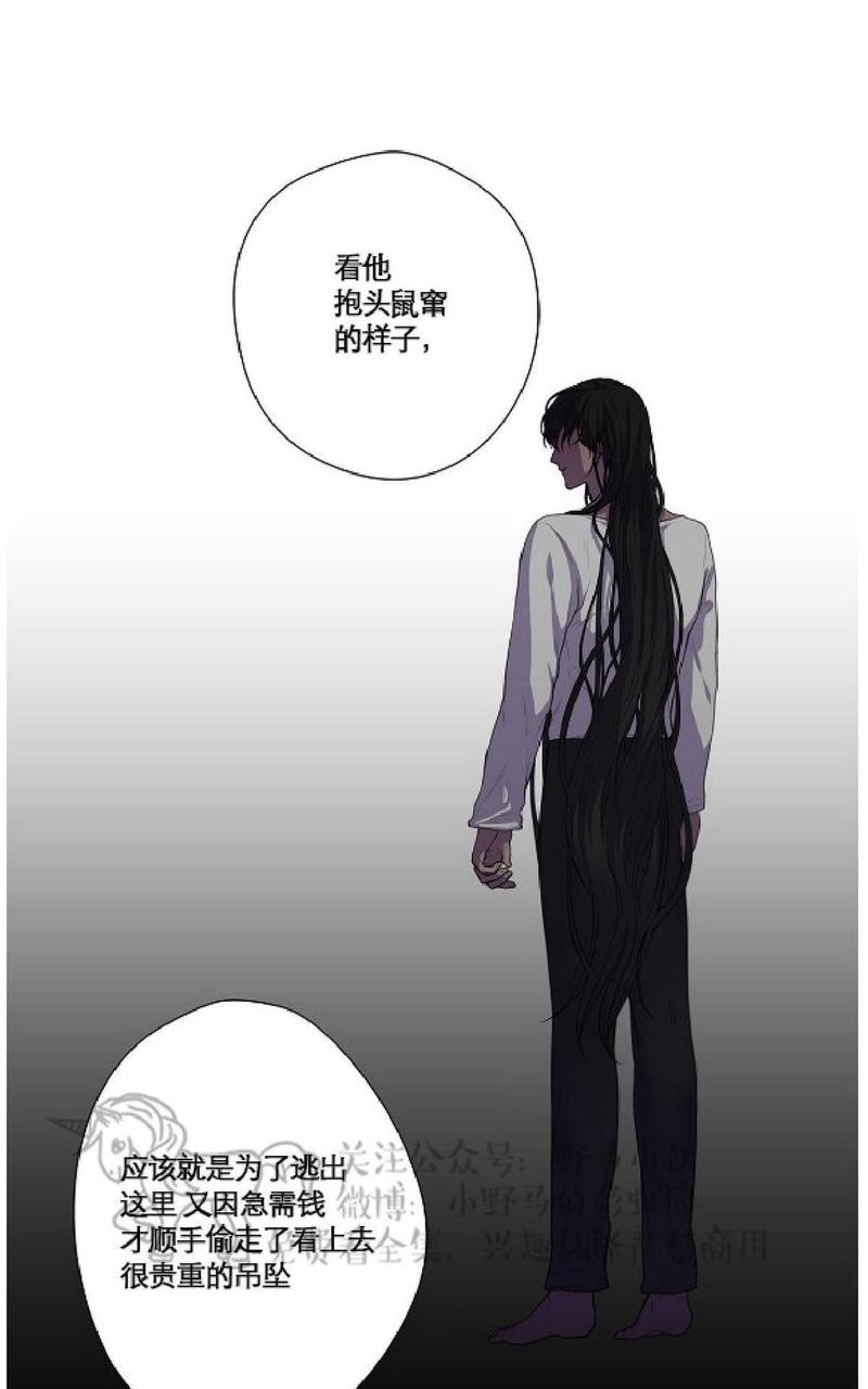 第3话4