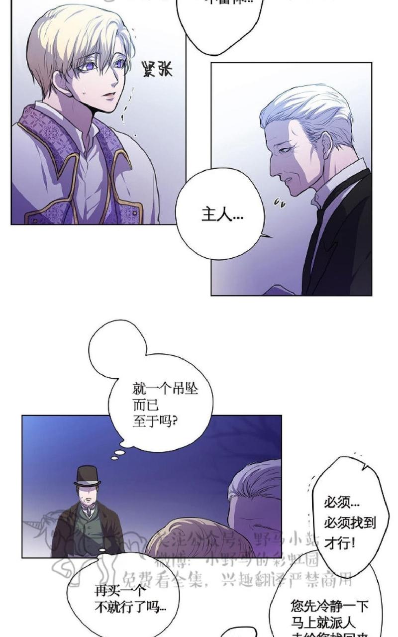 第3话1