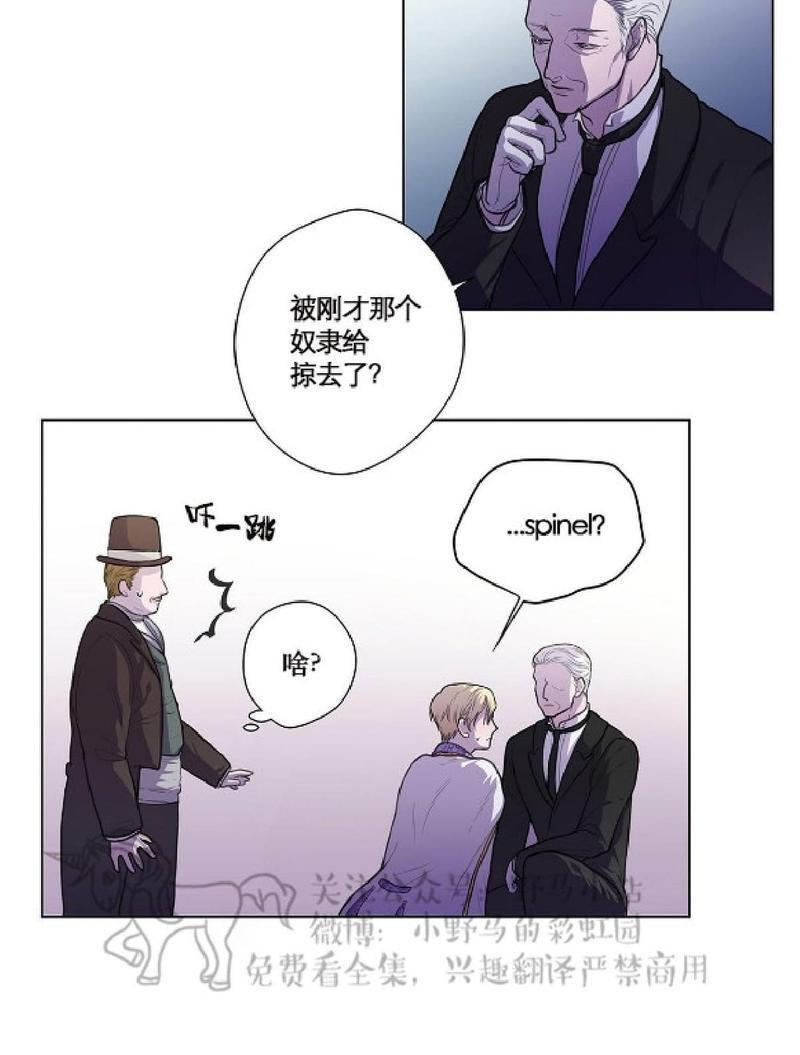 第3话3