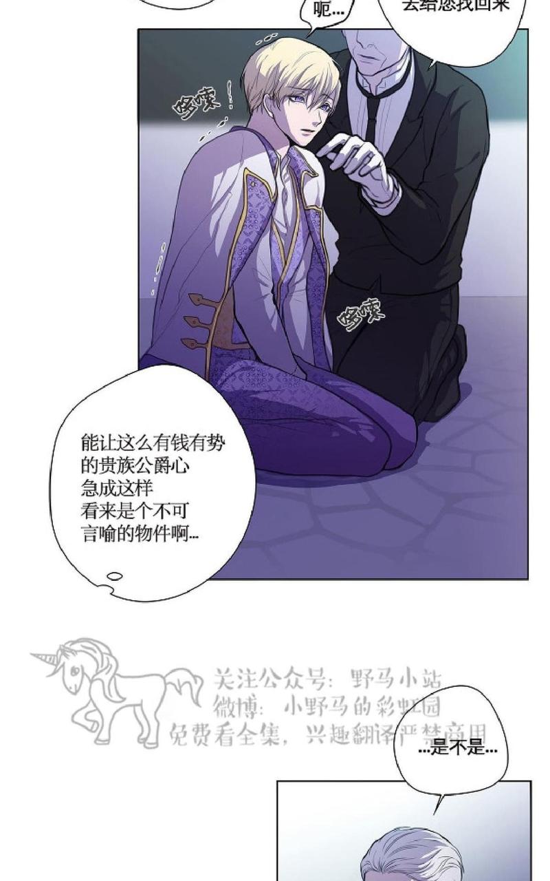 第3话2