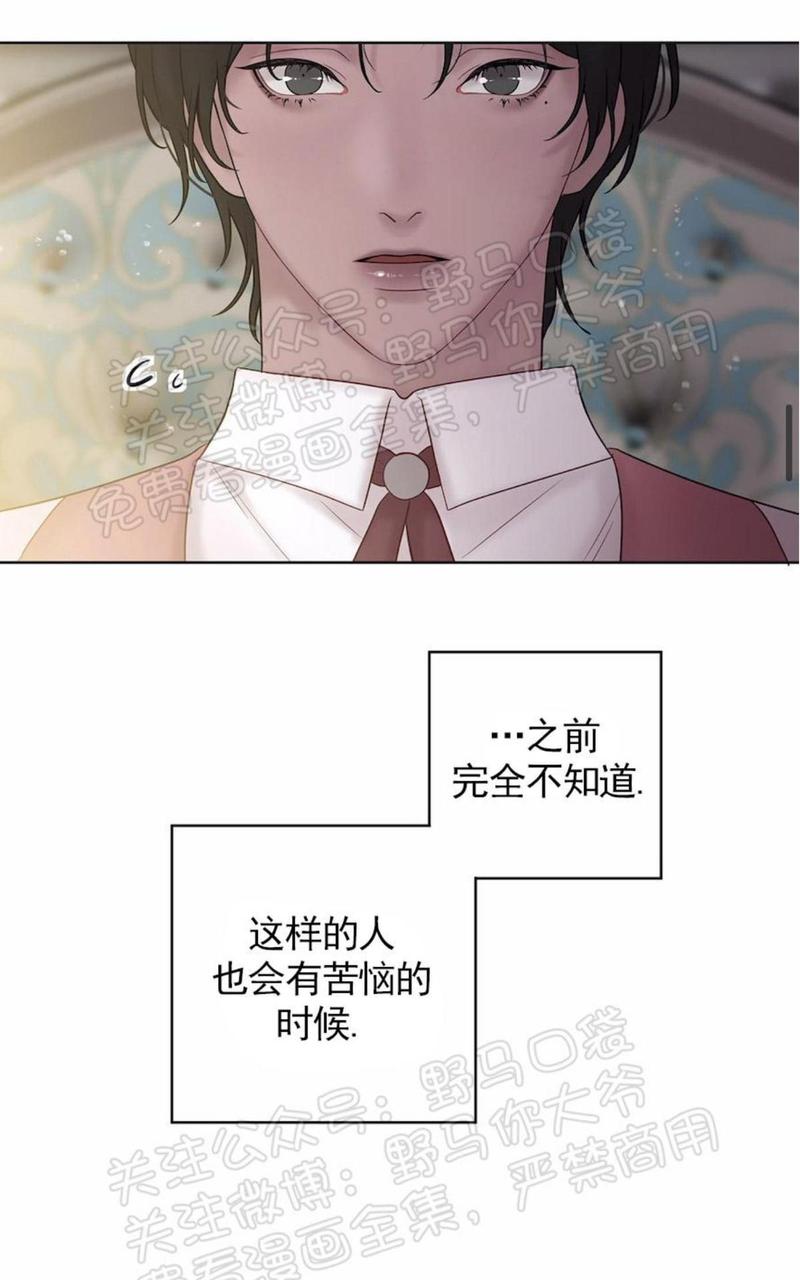 第35话3