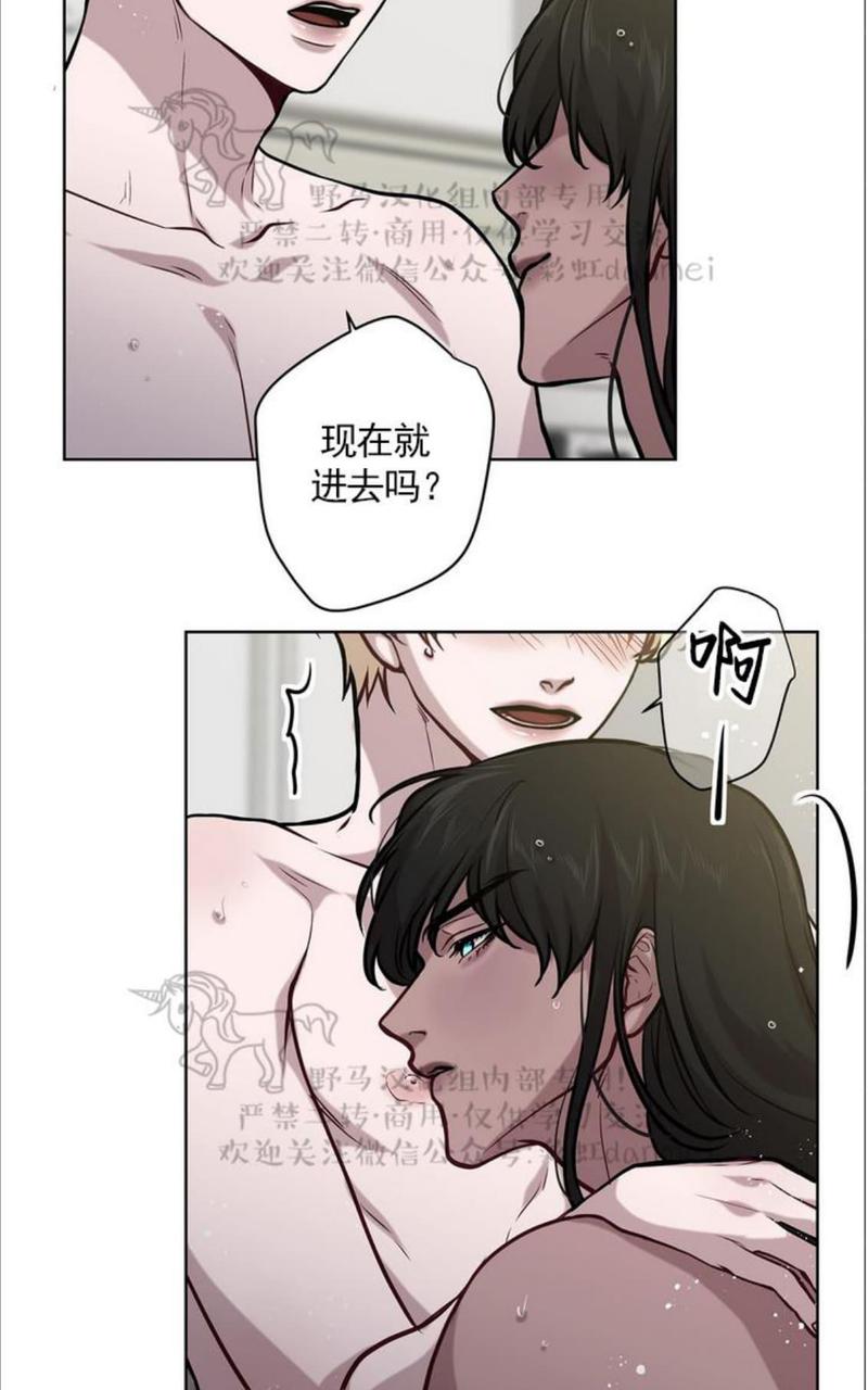 第25话4
