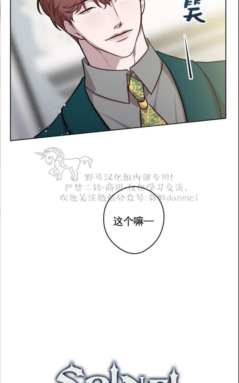 第24话4
