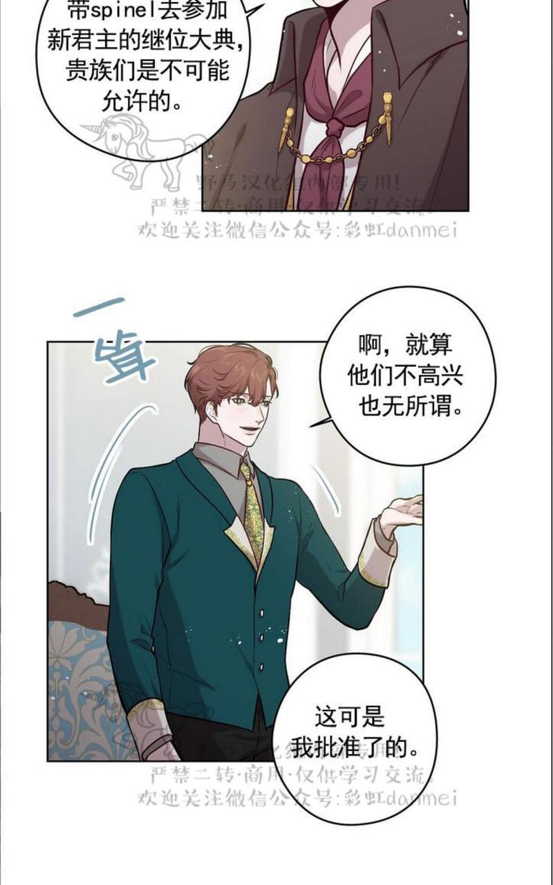第24话1
