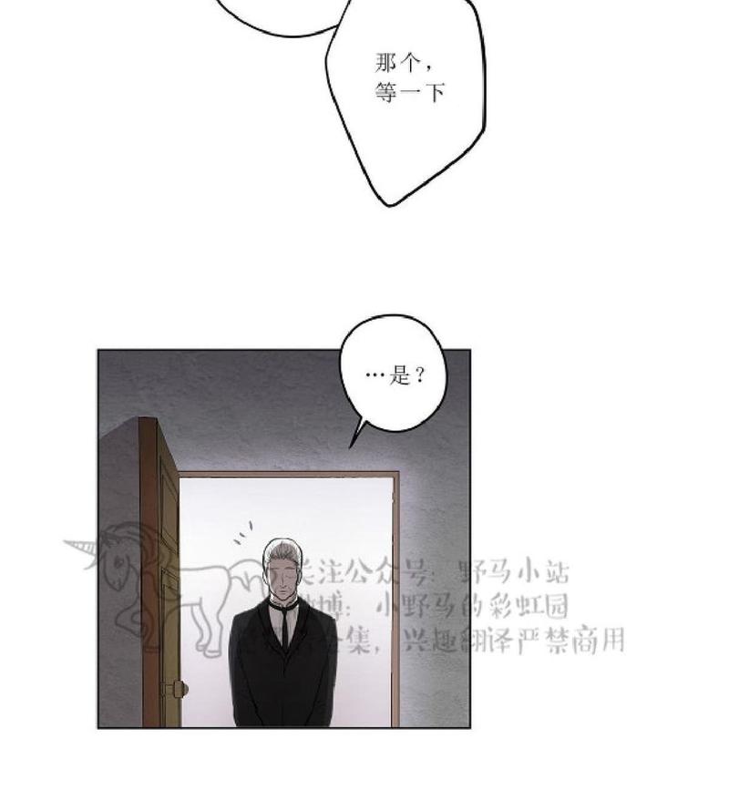 第6话3