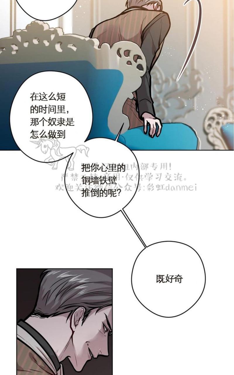 第13话2
