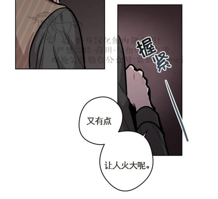 第13话3