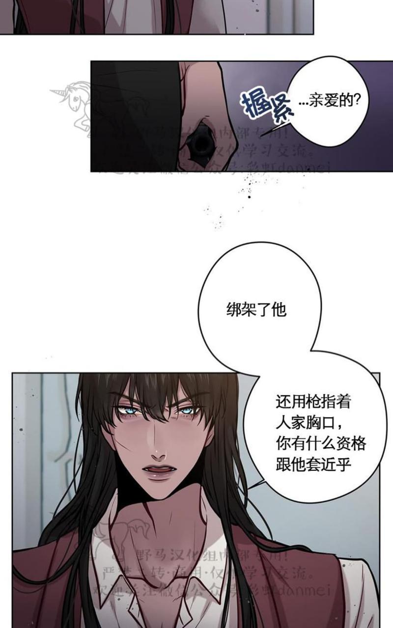 第13话3