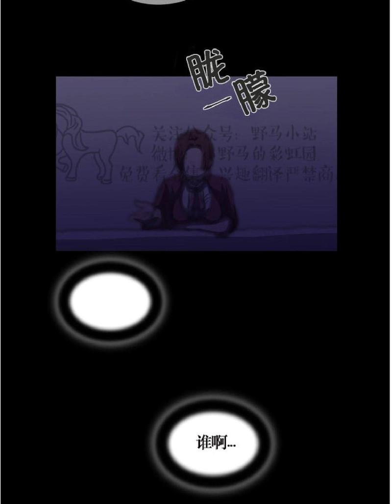 第2话4