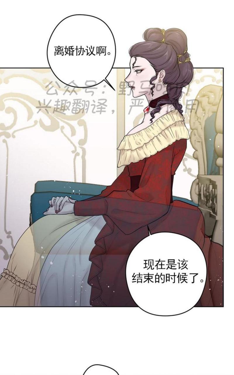 第28话2
