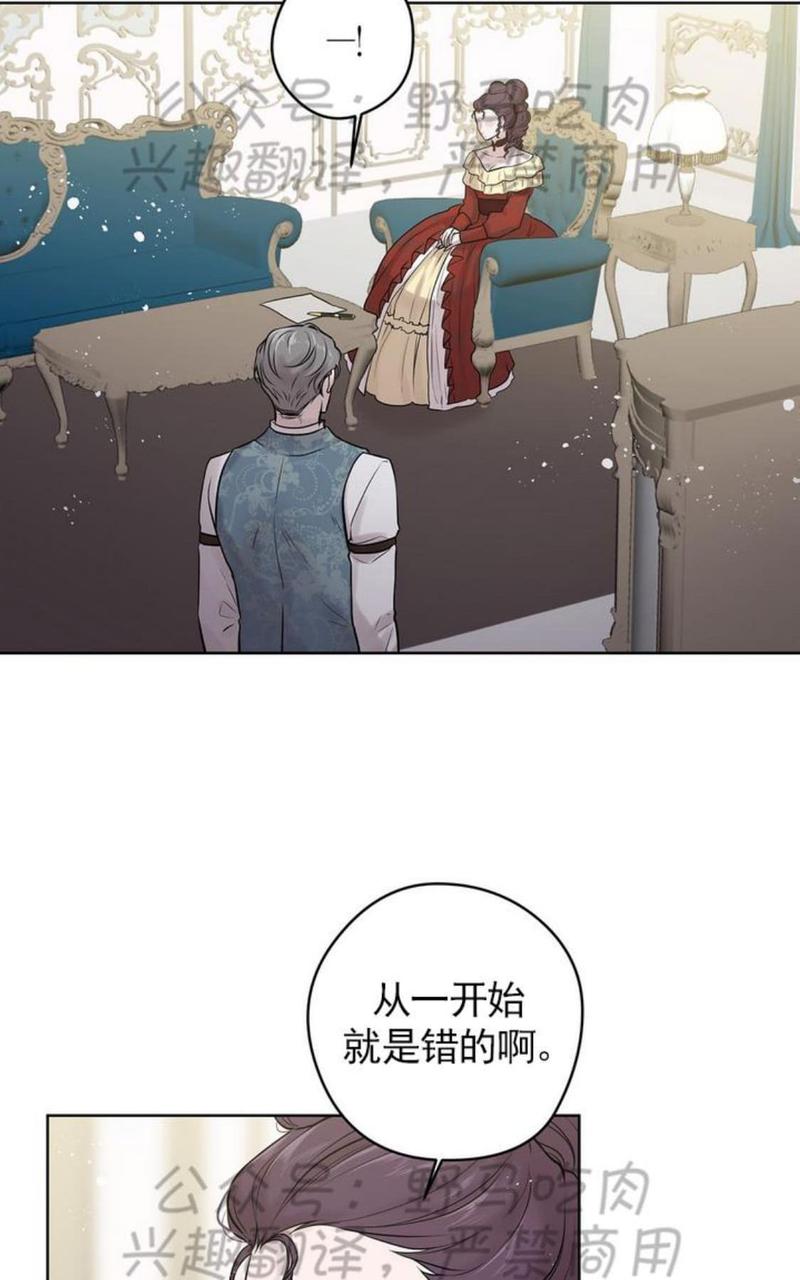 第28话3