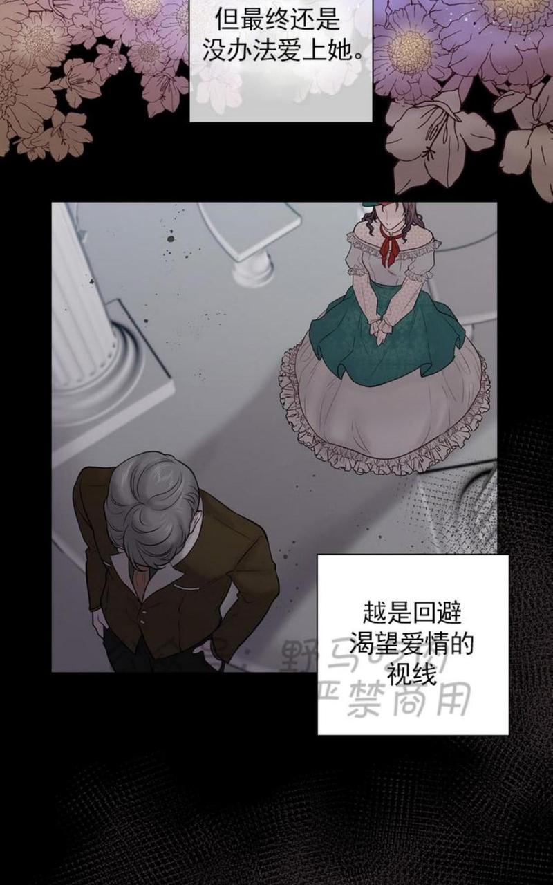 第28话2