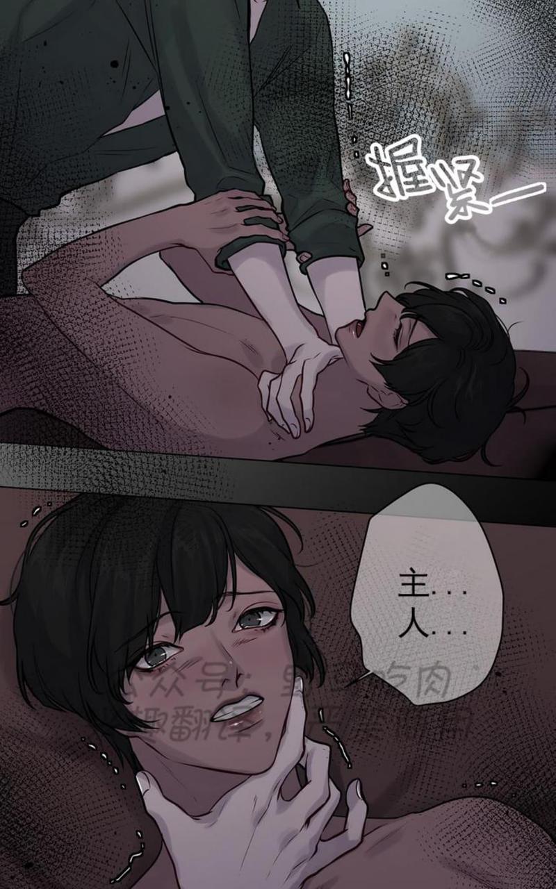 第28话2