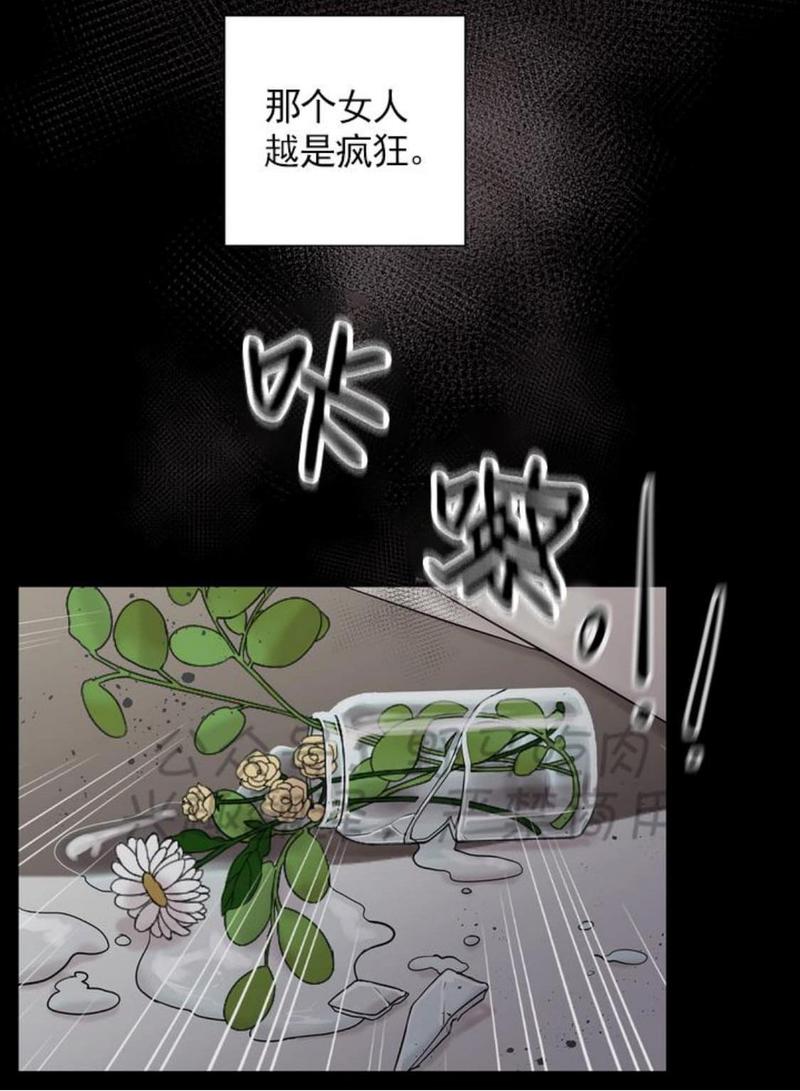 第28话3