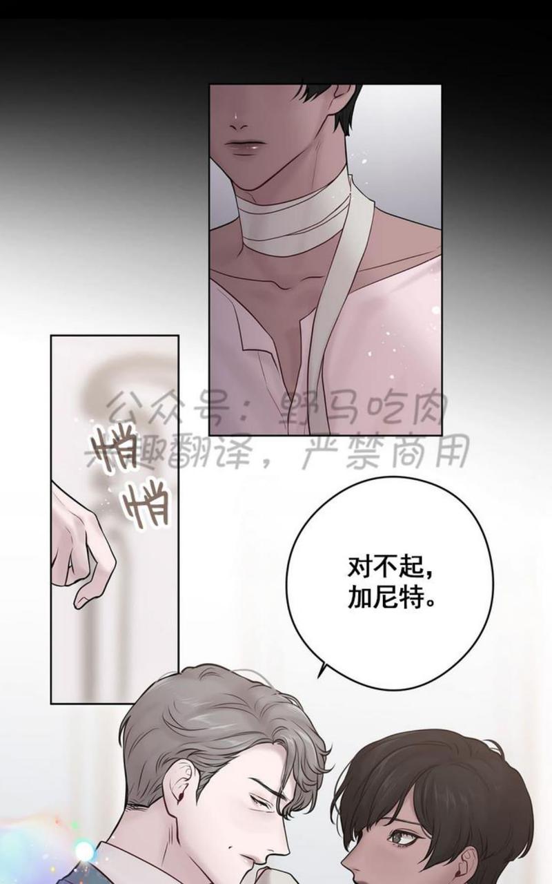 第28话4