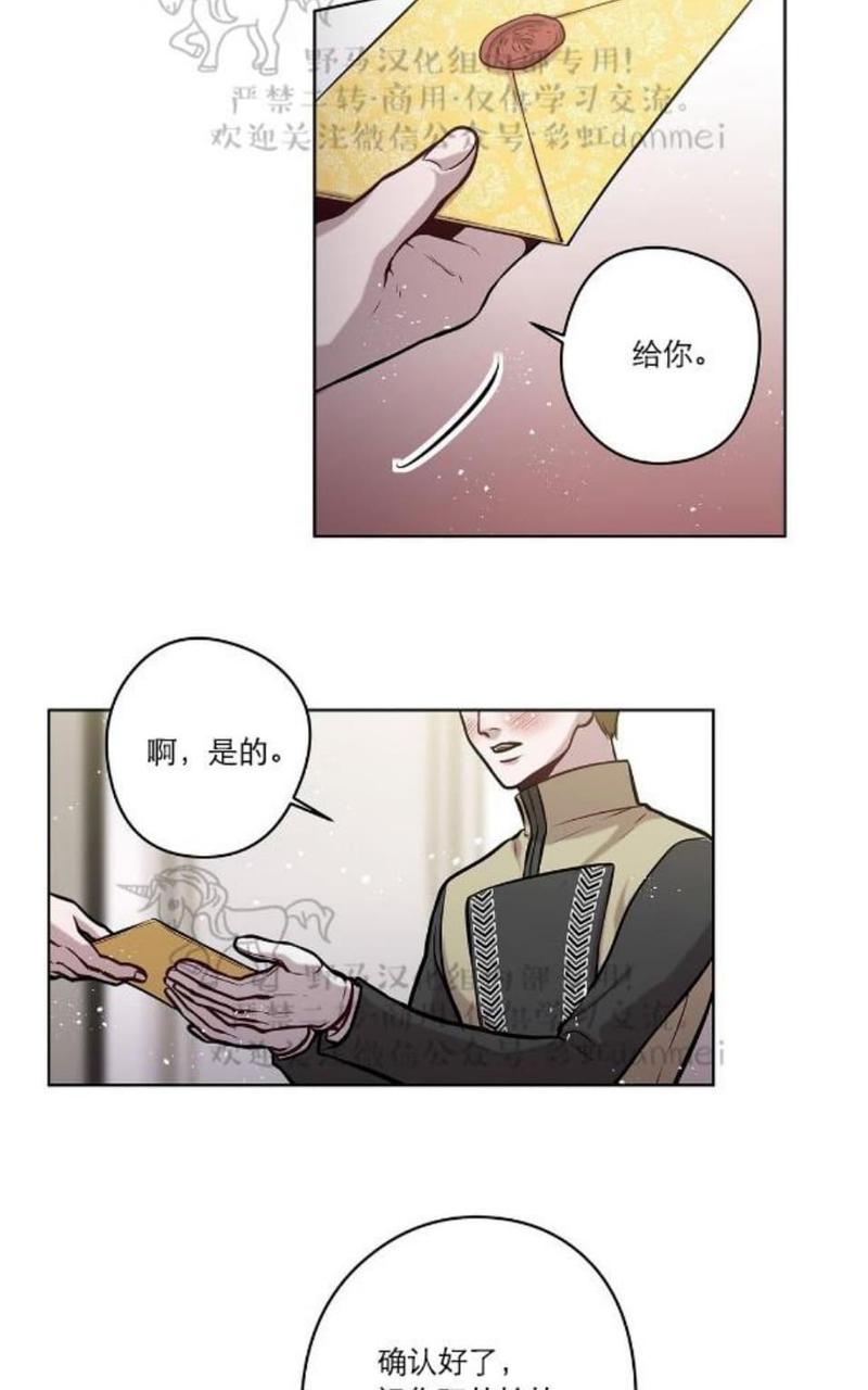 第17话3