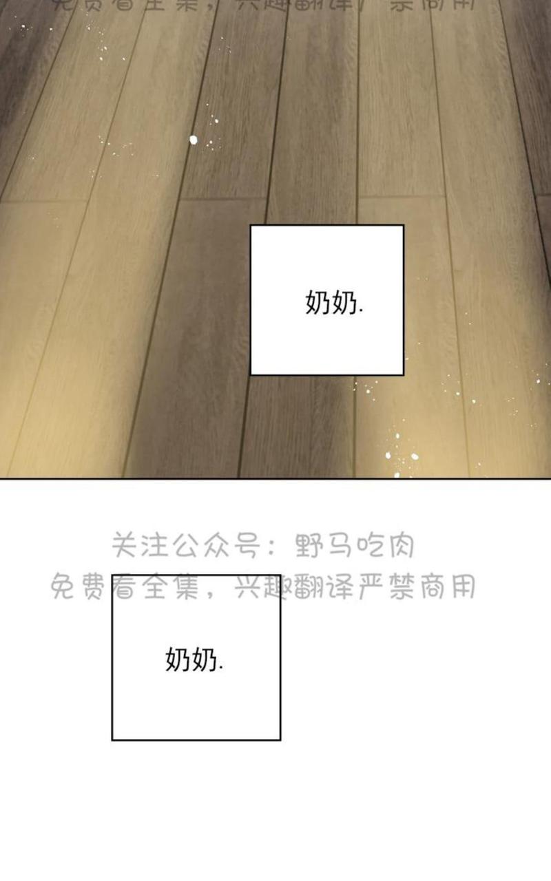 第29话3