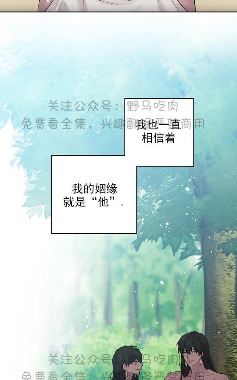 第29话2