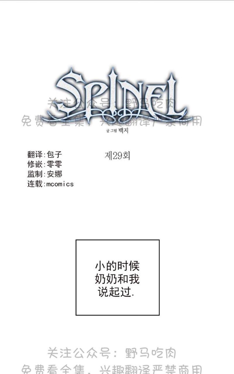 第29话0