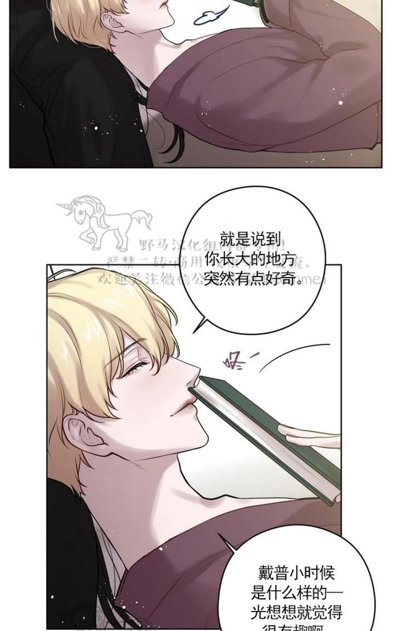 第26话4