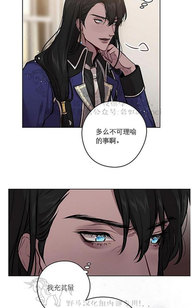 第18话3