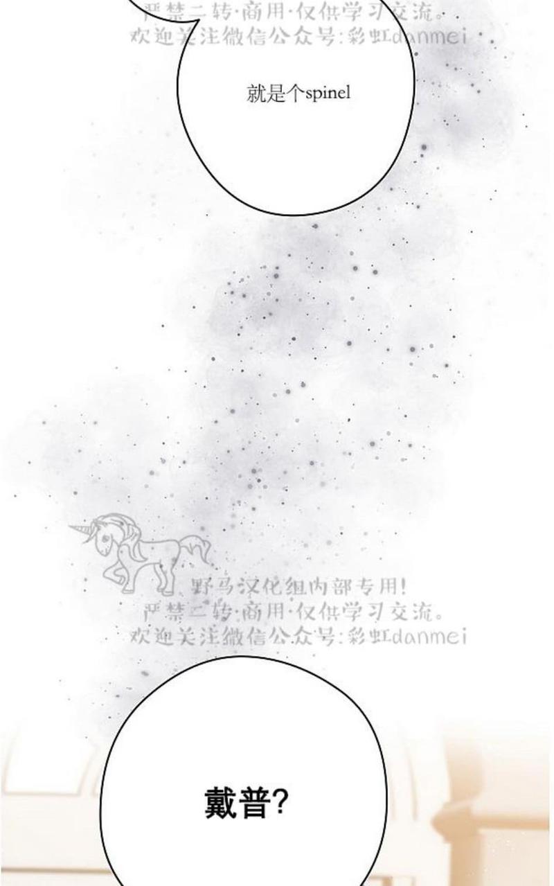 第18话4