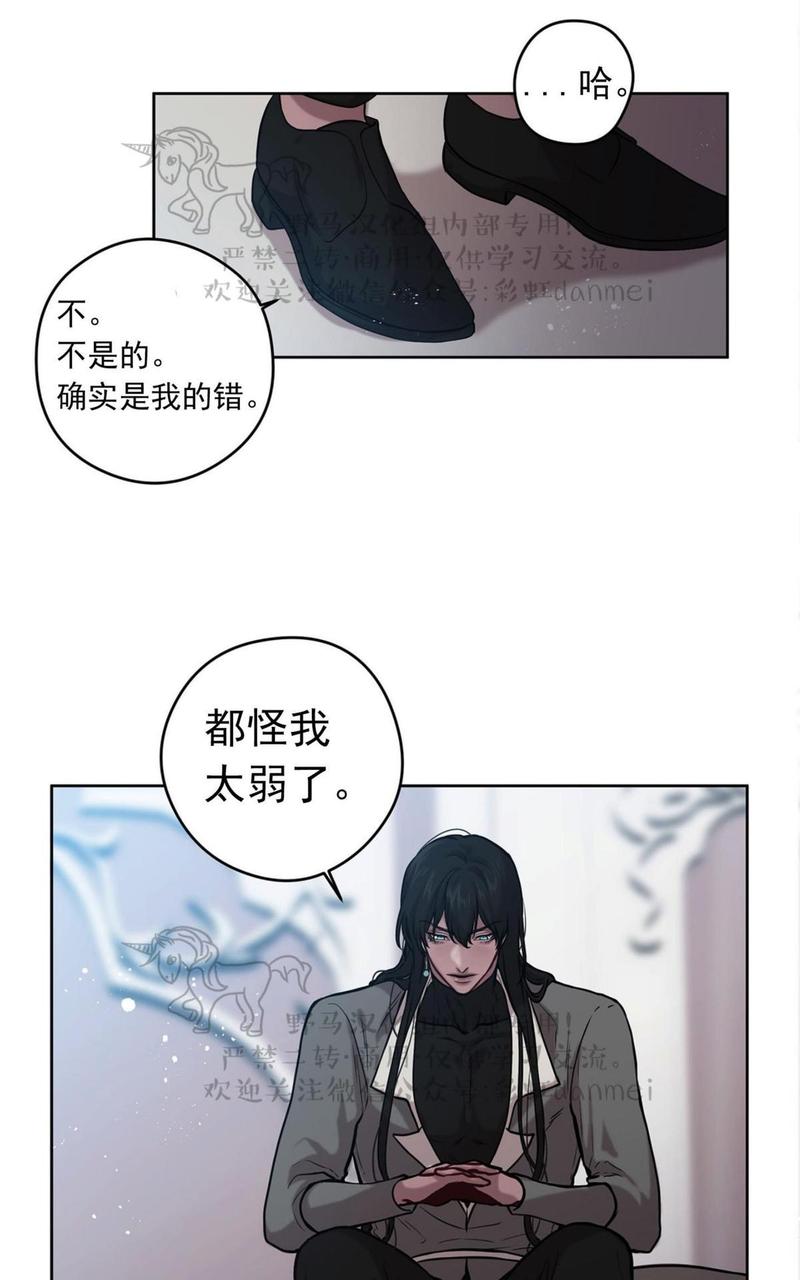 第22话3