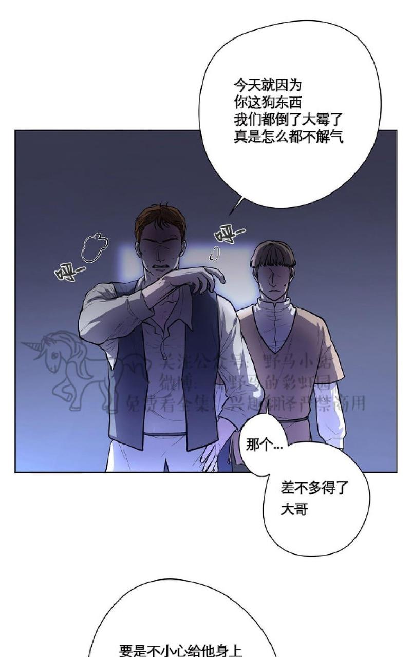 第4话4
