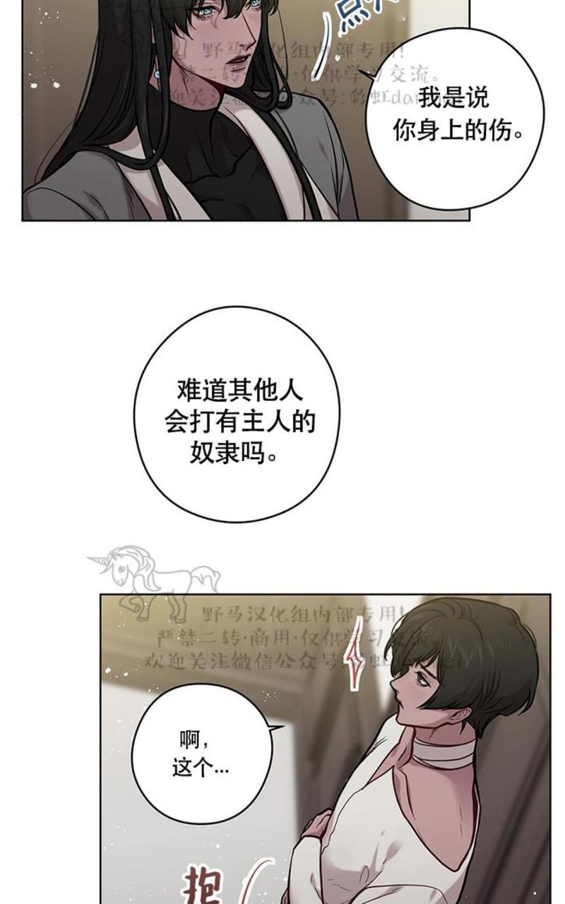第21话1
