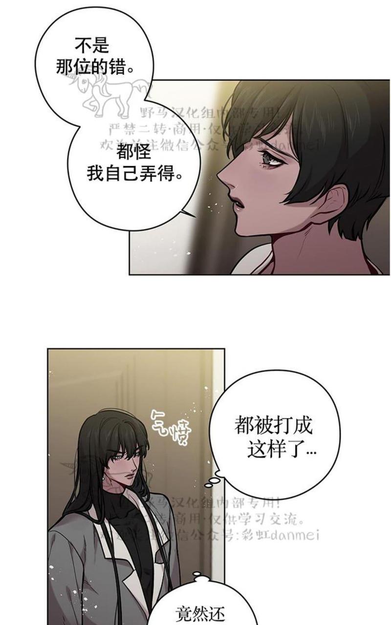 第21话3