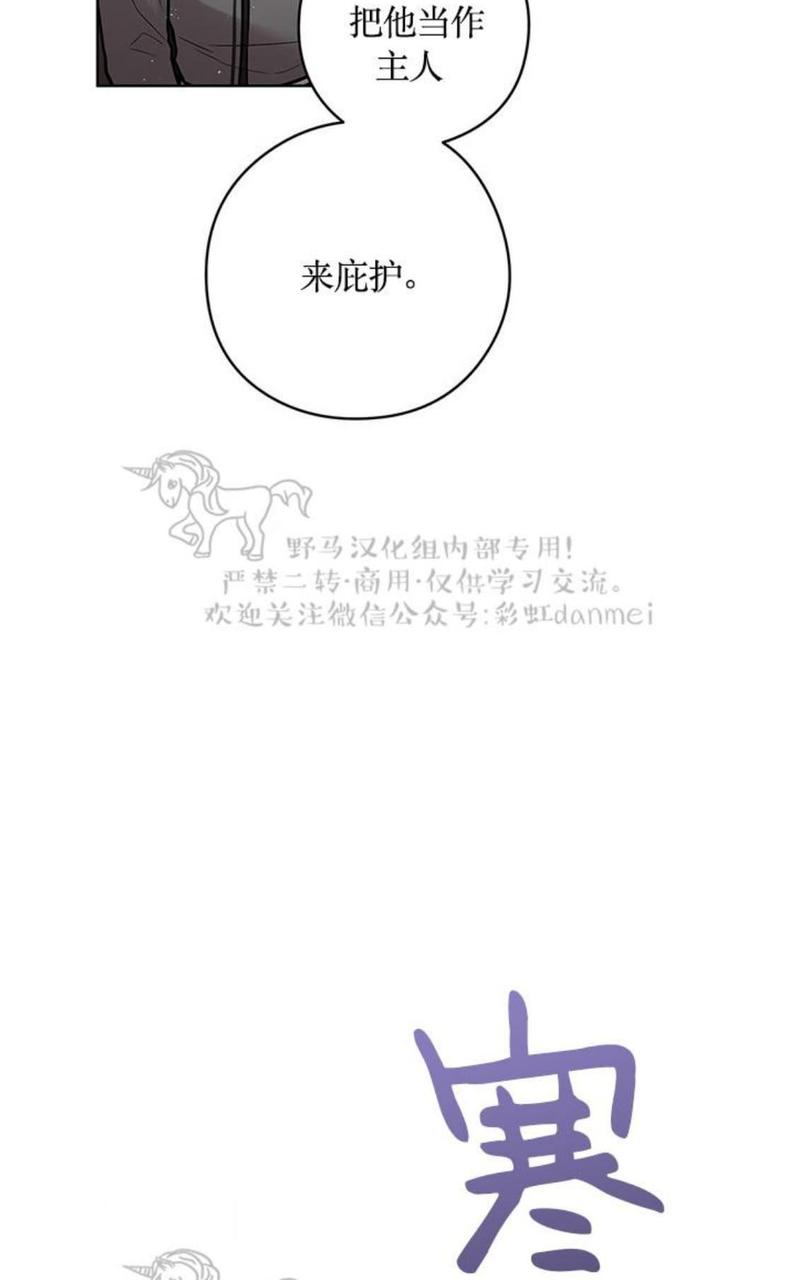 第21话4